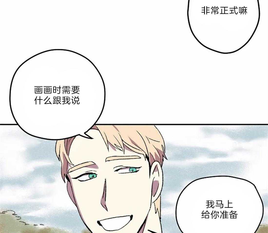 第8话_画画习惯7