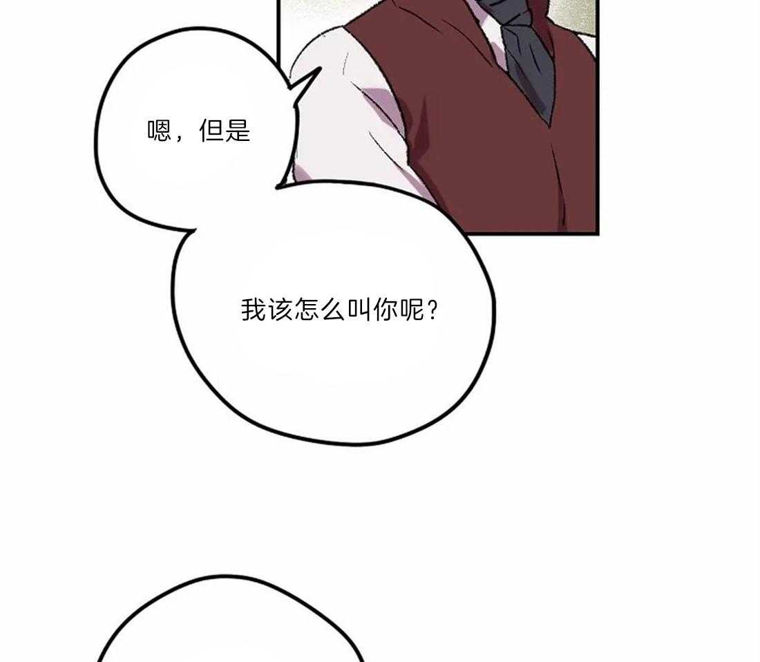 第8话_画画习惯9