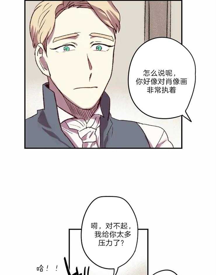 第7话_我的里夏尔11