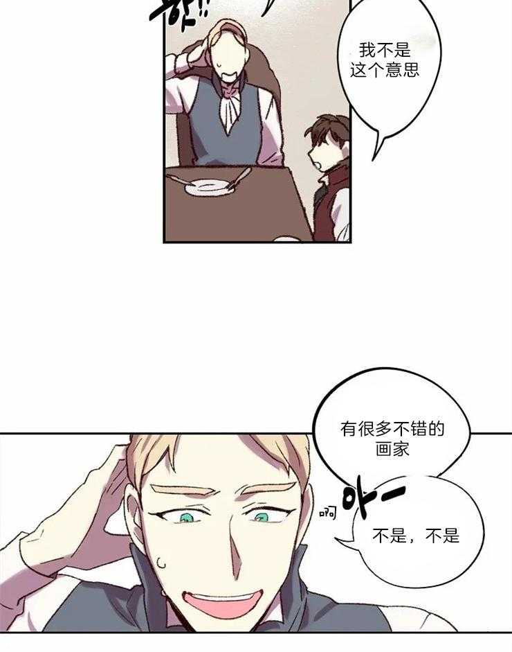 第7话_我的里夏尔12