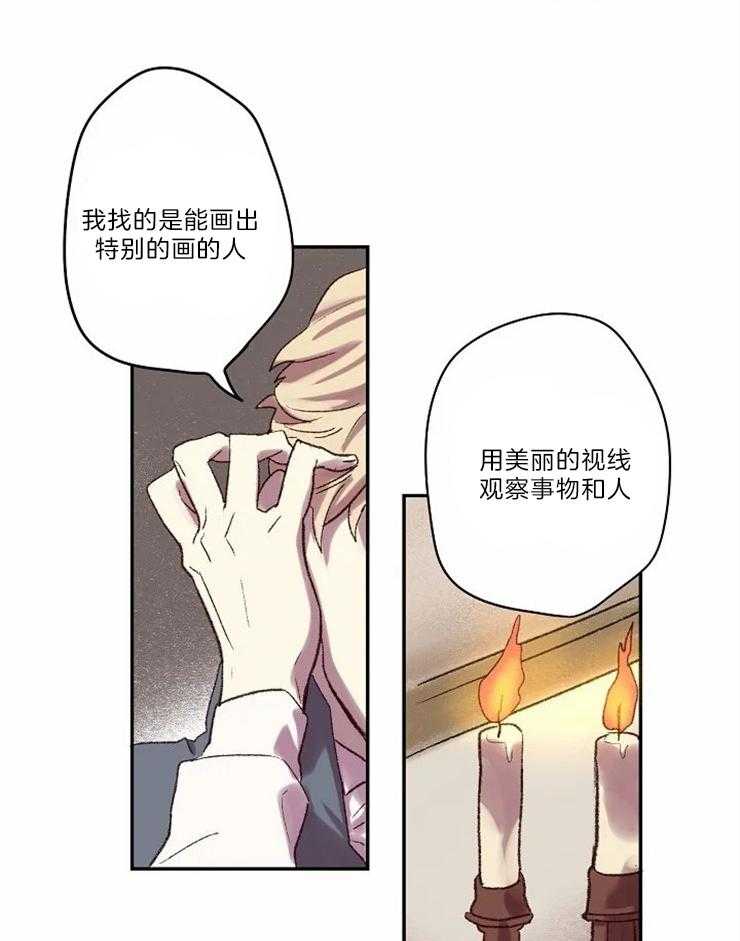 第7话_我的里夏尔14