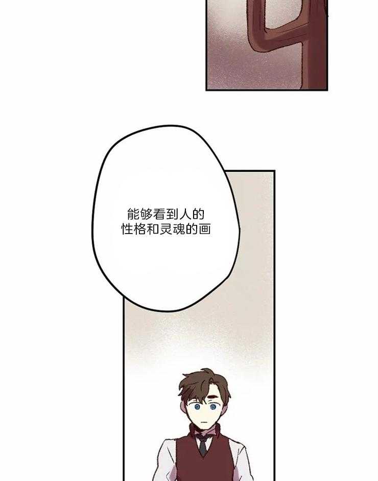 第7话_我的里夏尔15
