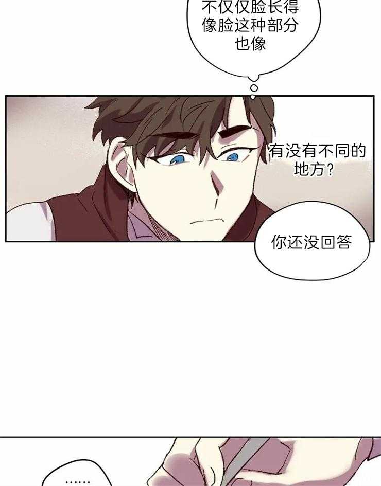 第7话_我的里夏尔18