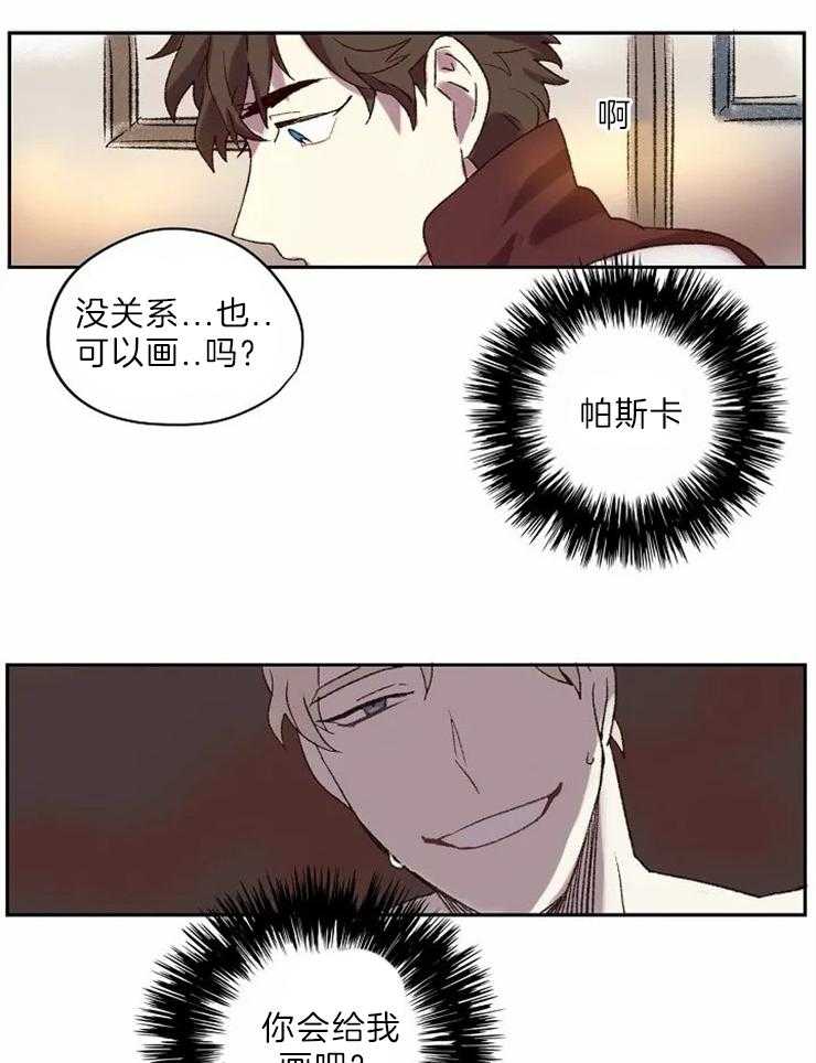 第7话_我的里夏尔20