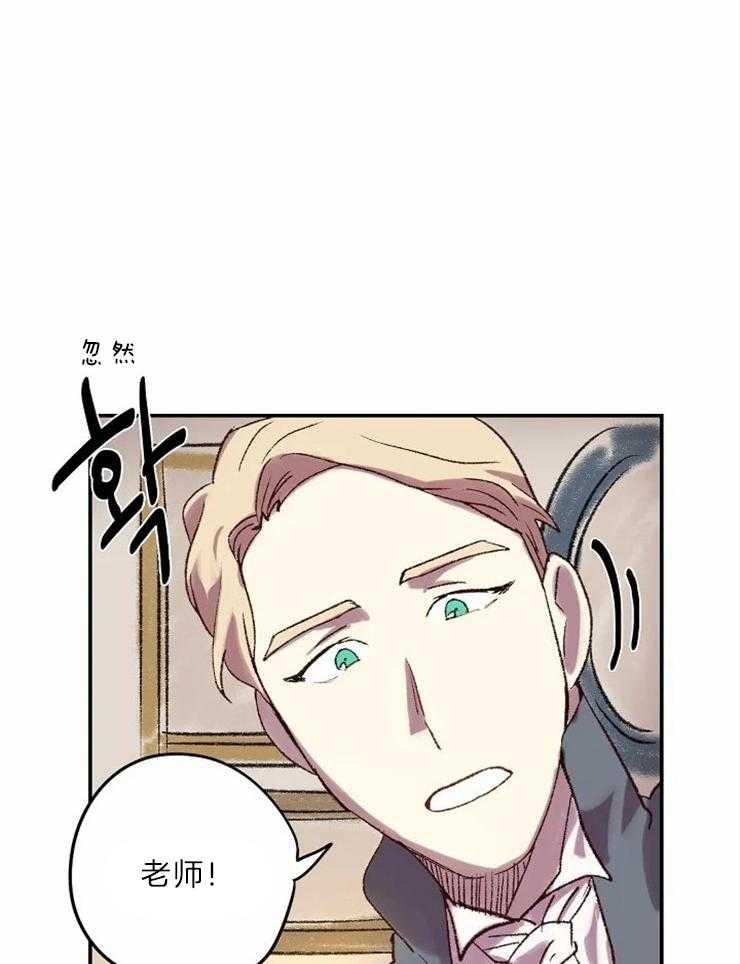 第7话_我的里夏尔22