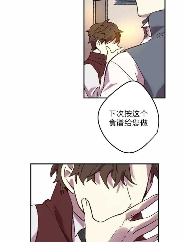 第7话_我的里夏尔27