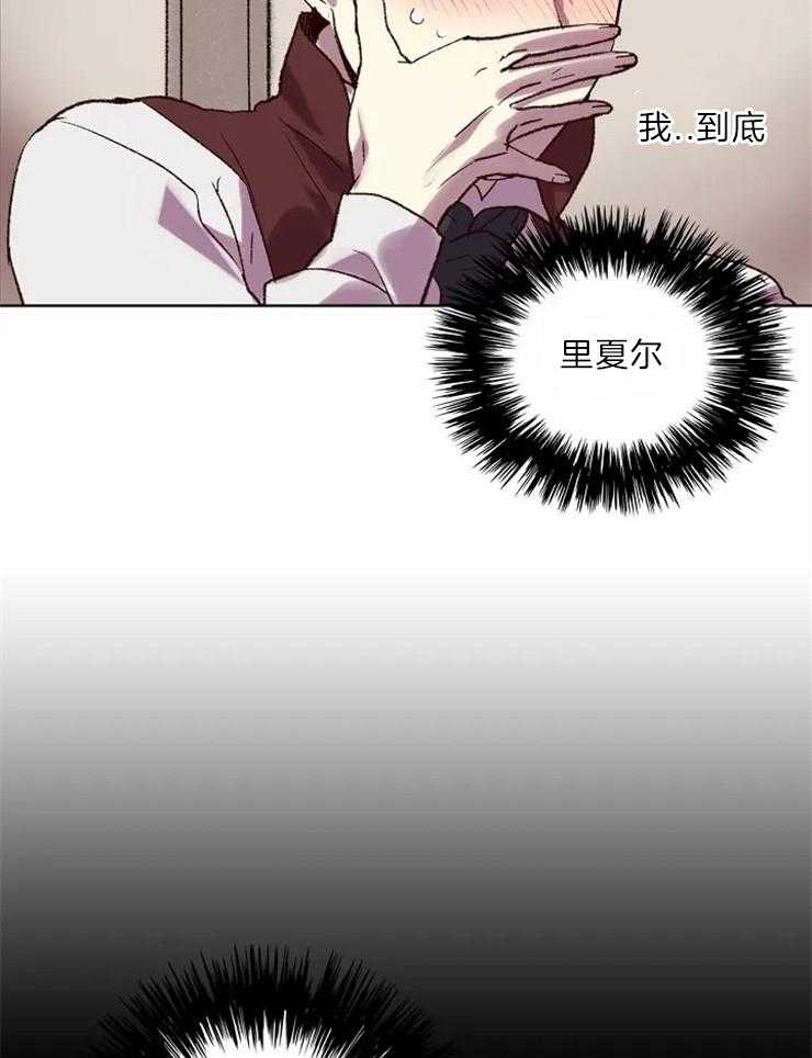 第7话_我的里夏尔29