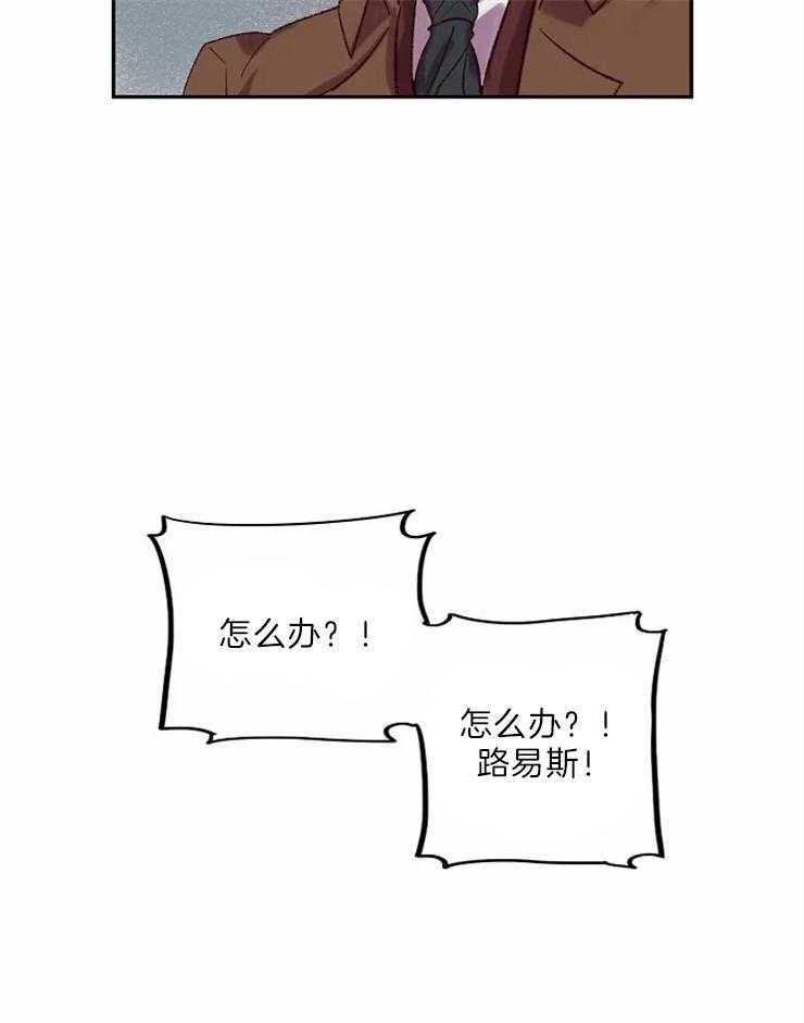 第7话_我的里夏尔3