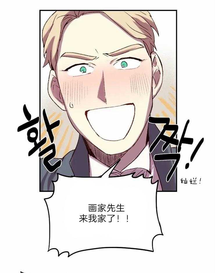 第7话_我的里夏尔4