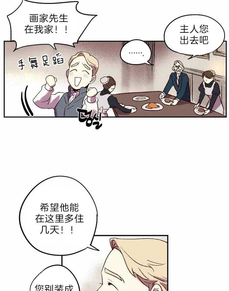 第7话_我的里夏尔5