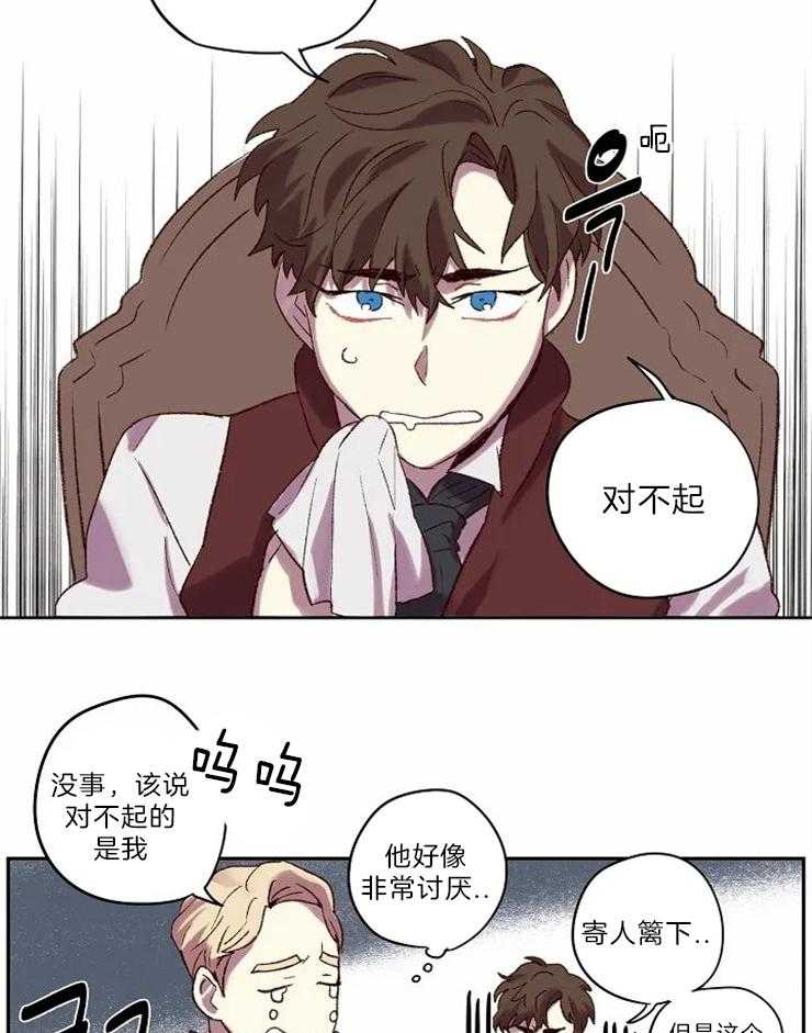 第7话_我的里夏尔9