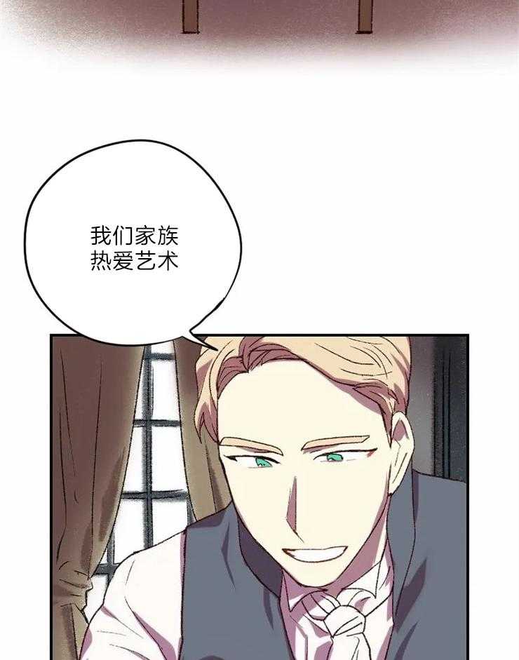 第6话_肖像画13