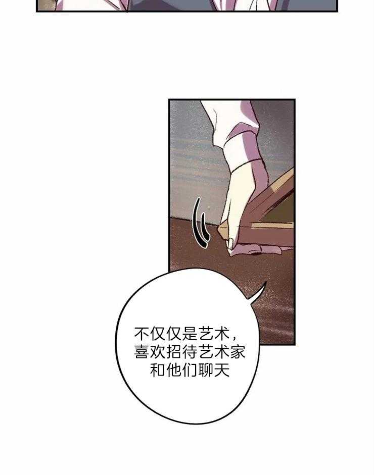 第6话_肖像画14