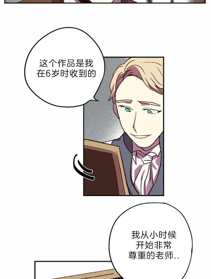 第6话_肖像画17