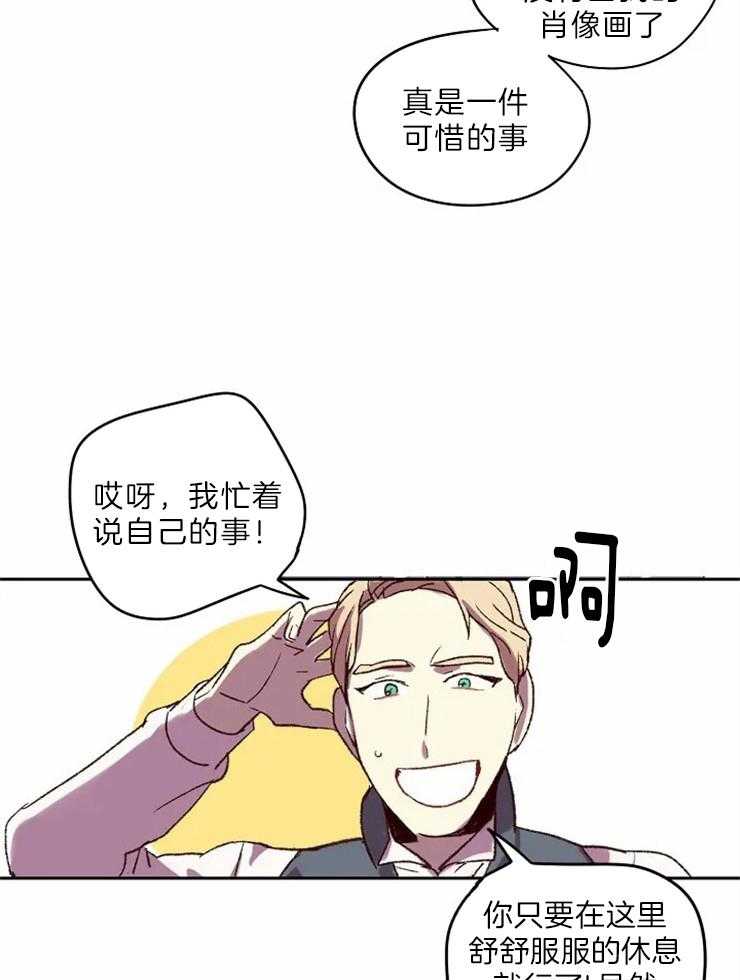 第6话_肖像画19