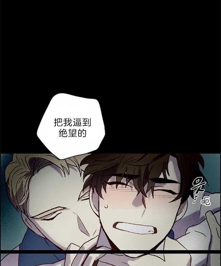 第5话_我的天使0