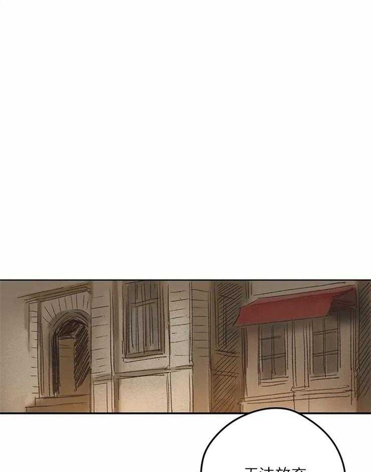 第5话_我的天使13