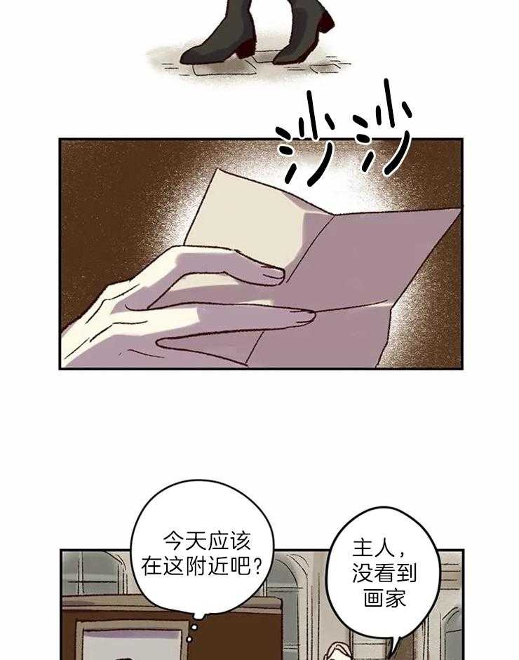 第5话_我的天使15