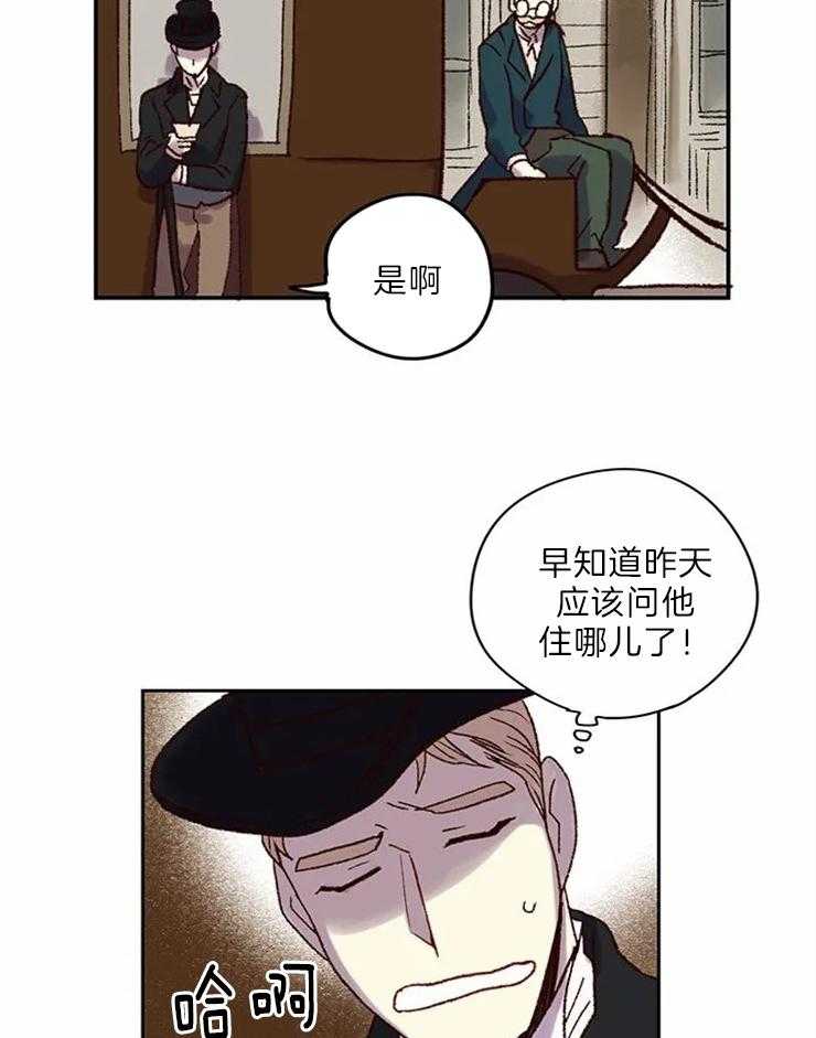 第5话_我的天使16