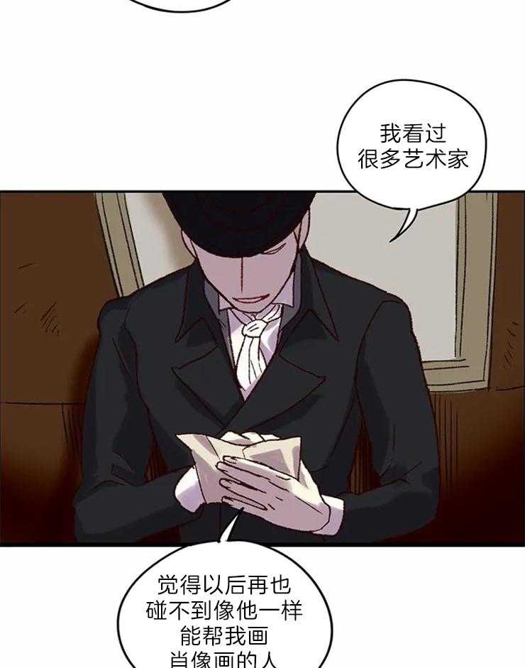 第5话_我的天使20