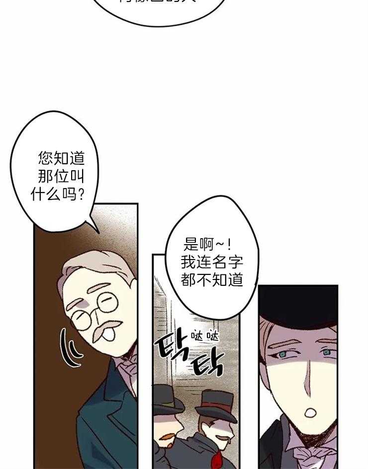 第5话_我的天使21