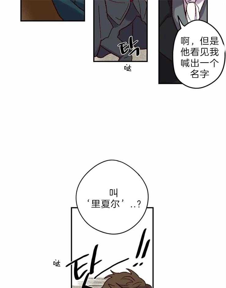 第5话_我的天使22