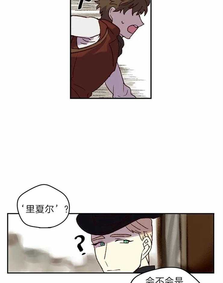 第5话_我的天使23