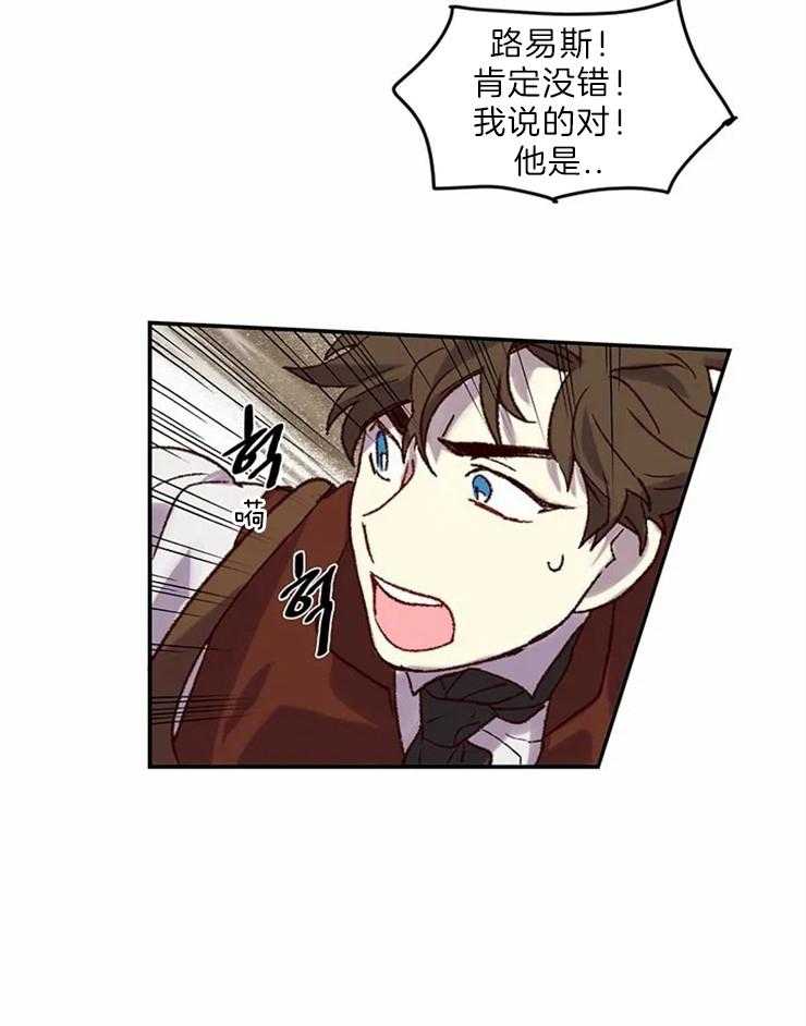 第5话_我的天使26