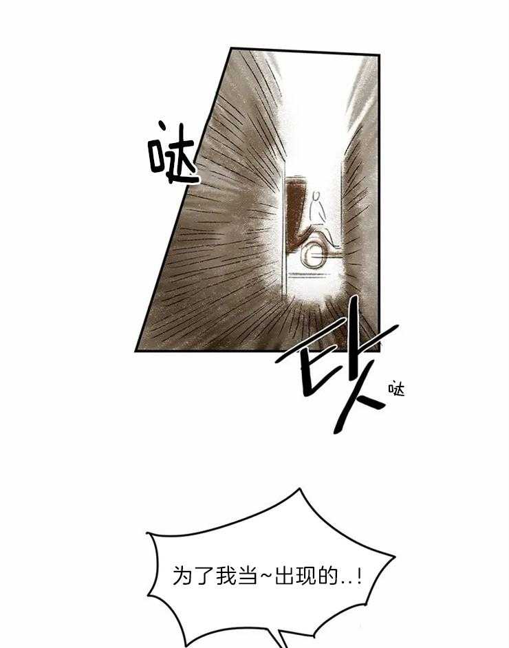 第5话_我的天使27