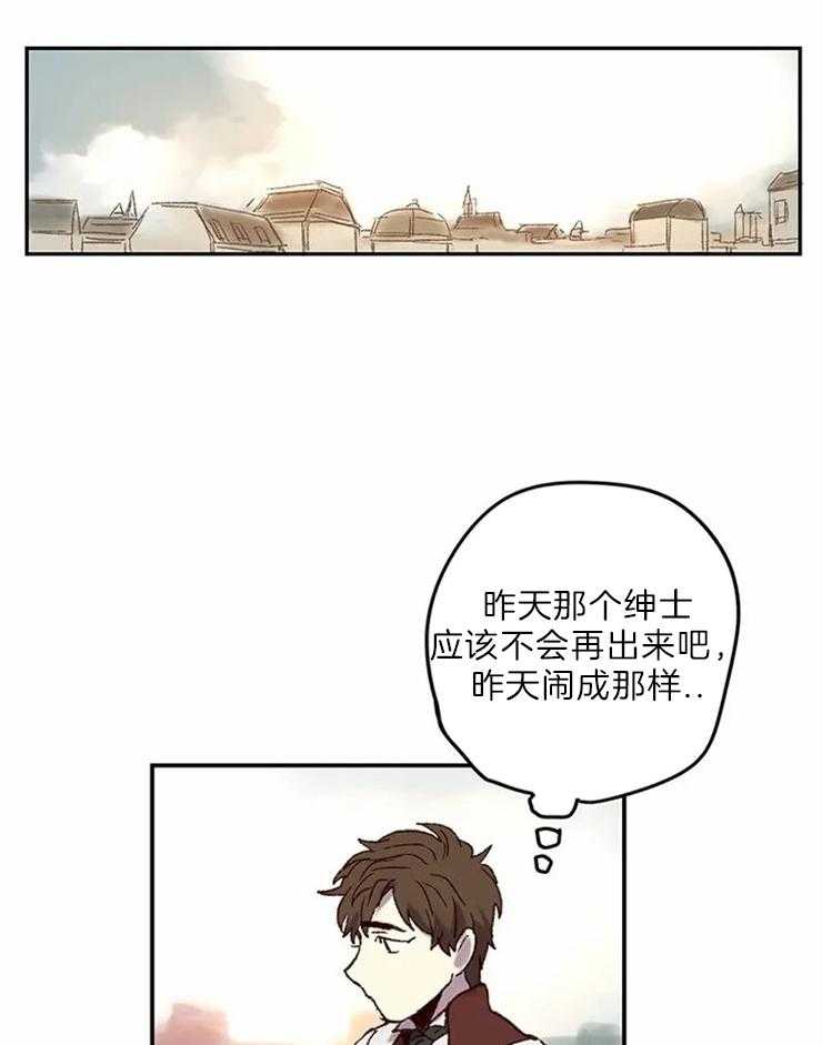 第5话_我的天使7