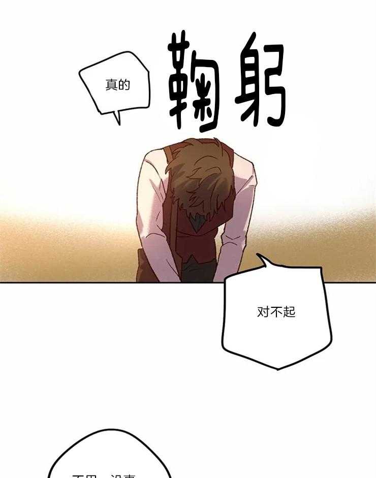 第4话_可惜了0