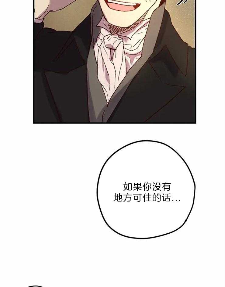 第4话_可惜了11