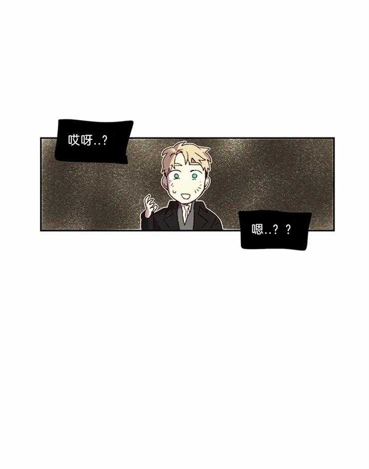 第4话_可惜了13