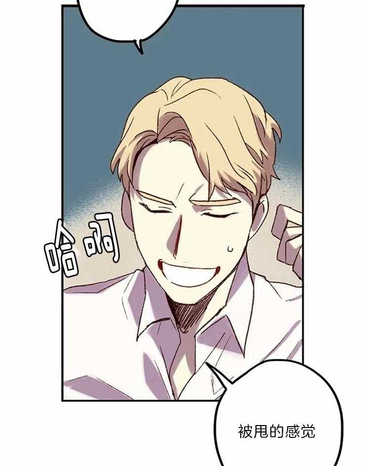 第4话_可惜了15