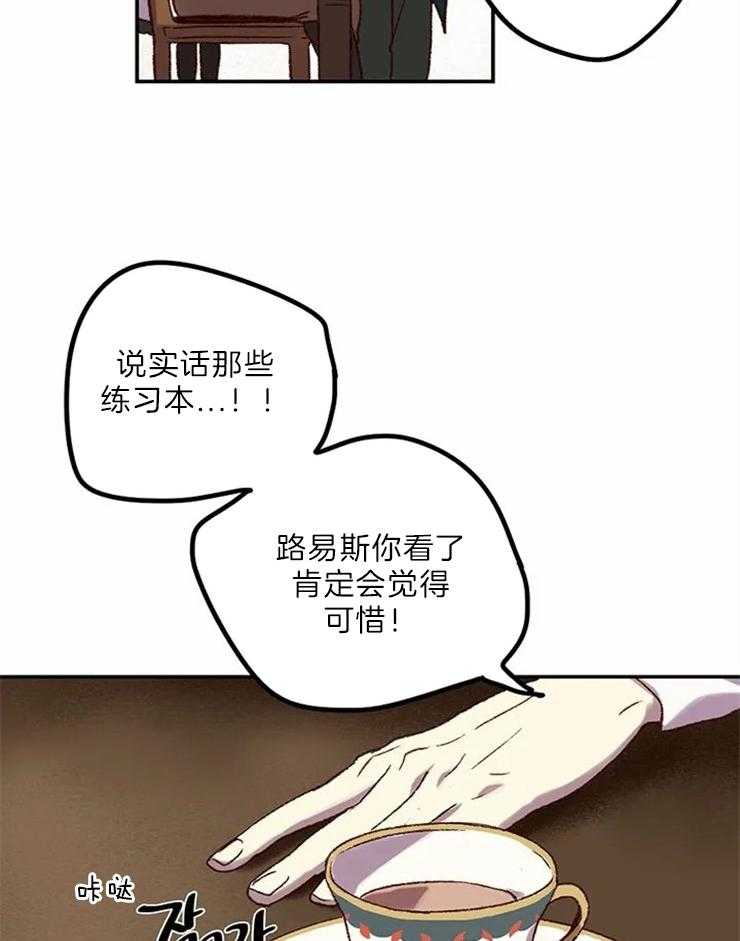 第4话_可惜了17