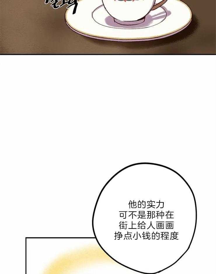 第4话_可惜了18
