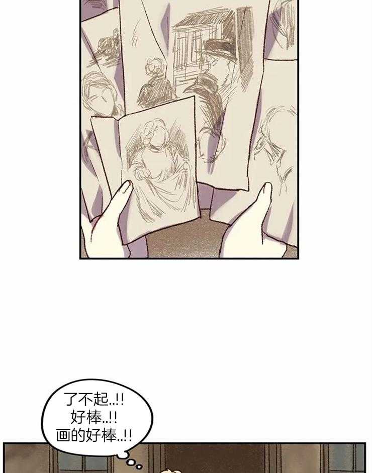 第4话_可惜了20
