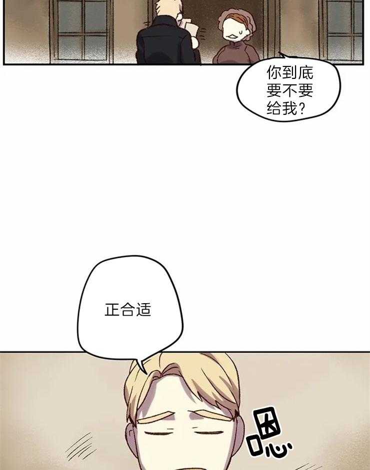 第4话_可惜了21
