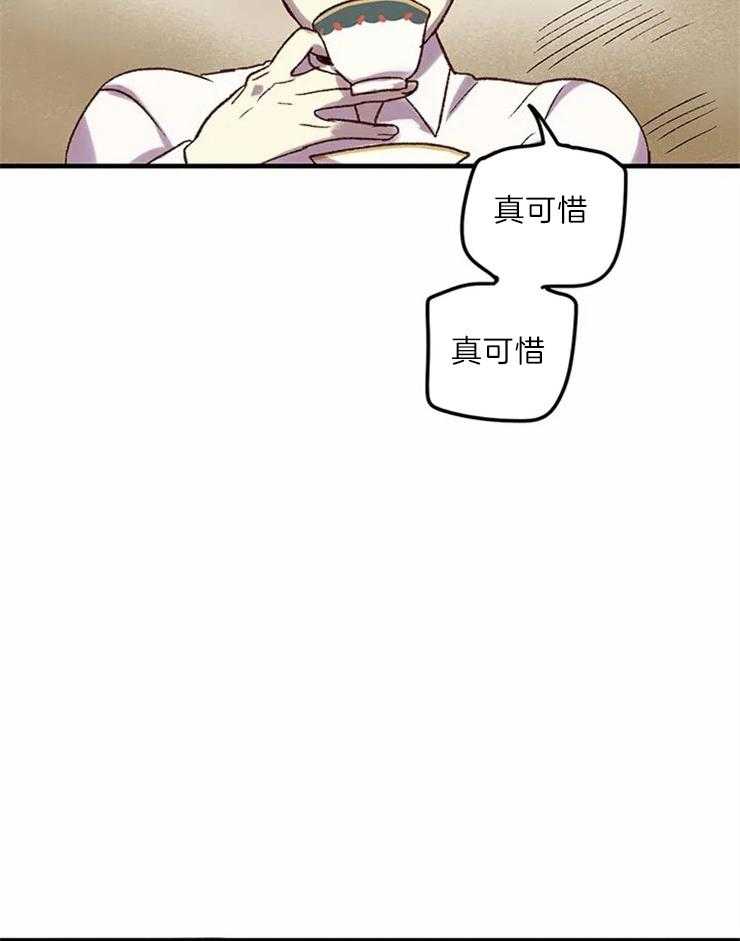 第4话_可惜了22