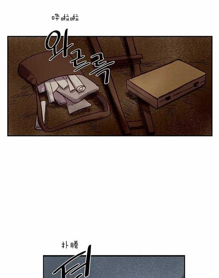第4话_可惜了29