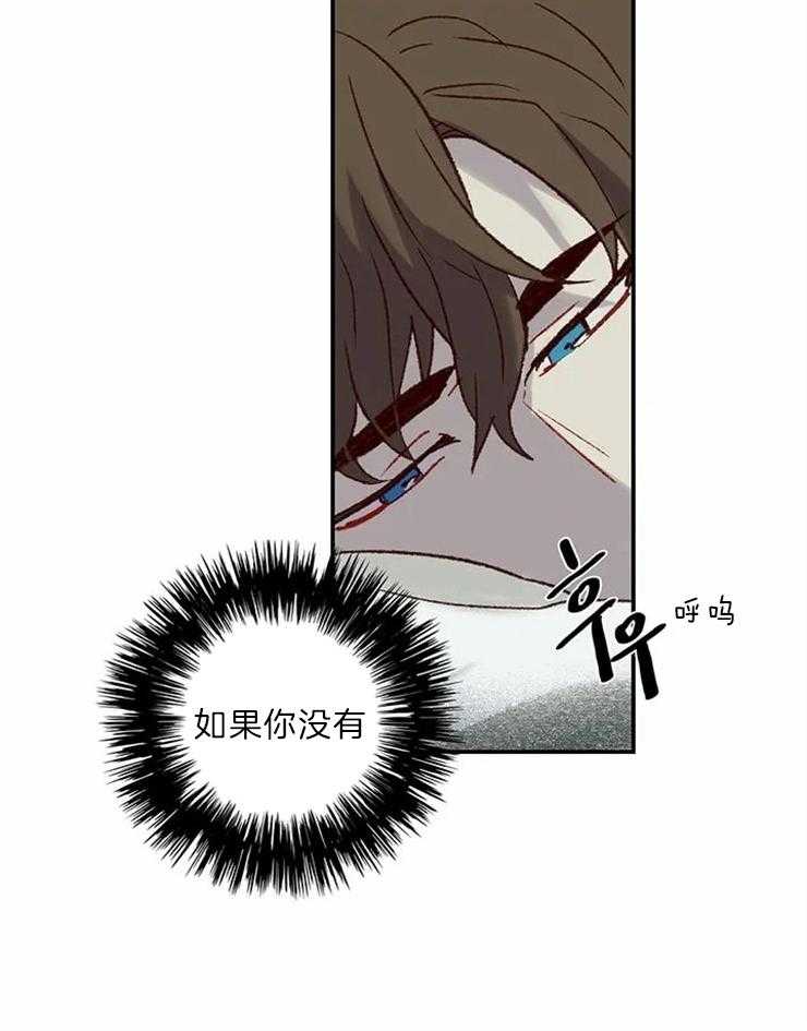 第4话_可惜了31