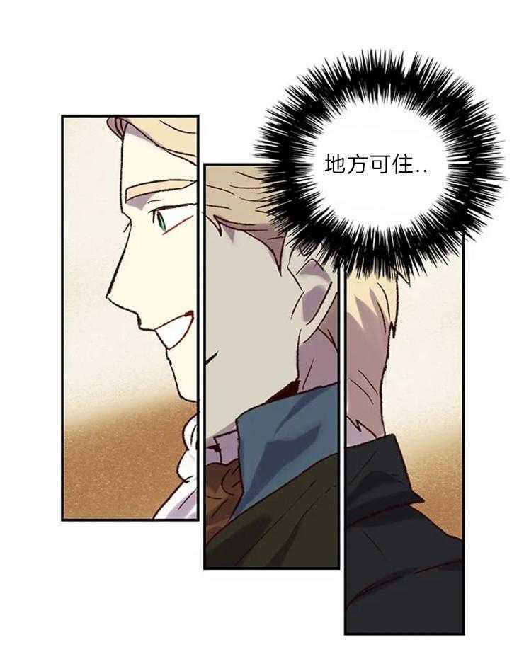 第4话_可惜了32
