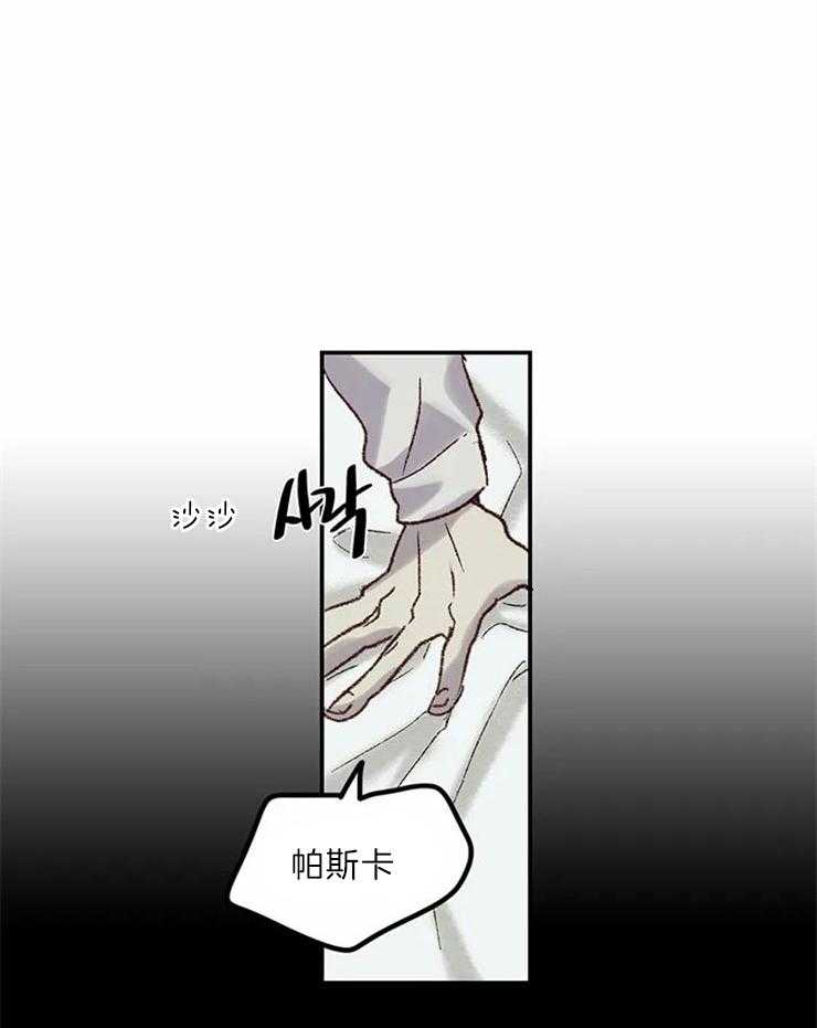 第4话_可惜了33