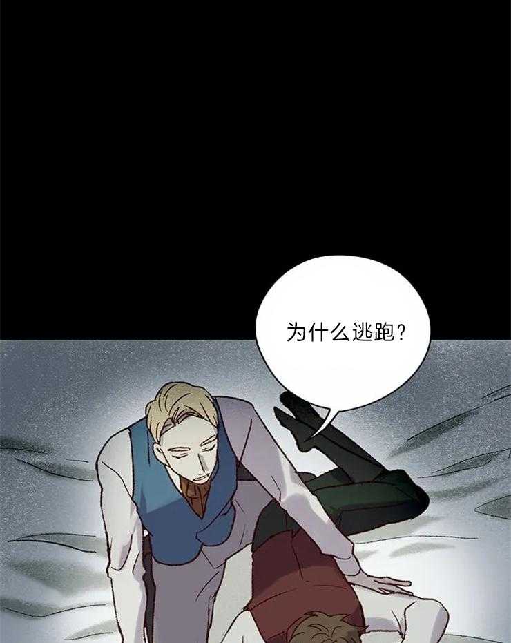 第4话_可惜了34