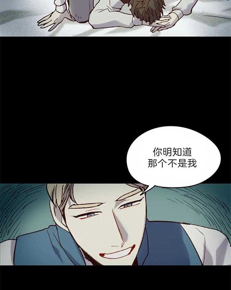 第4话_可惜了35