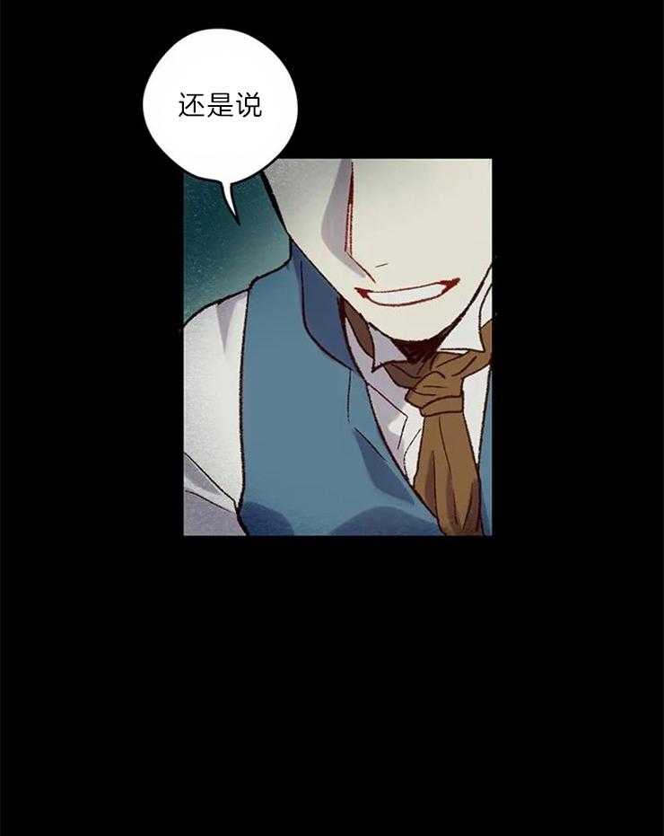 第4话_可惜了37