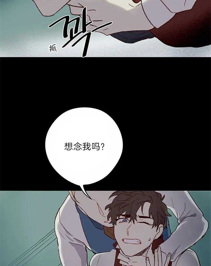 第4话_可惜了39