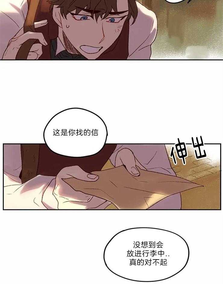 第4话_可惜了4