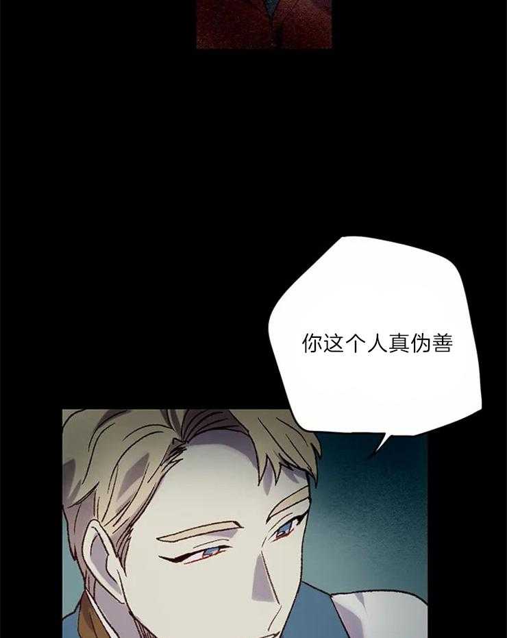 第4话_可惜了41