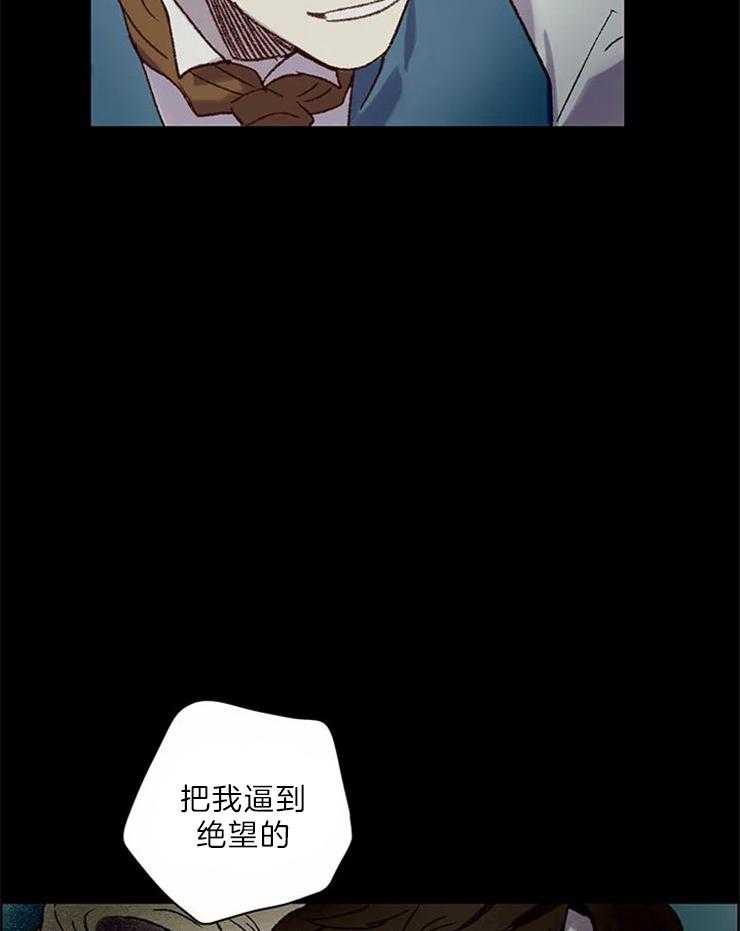 第4话_可惜了42
